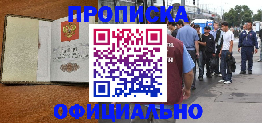 регистрация для школы в Осташкове