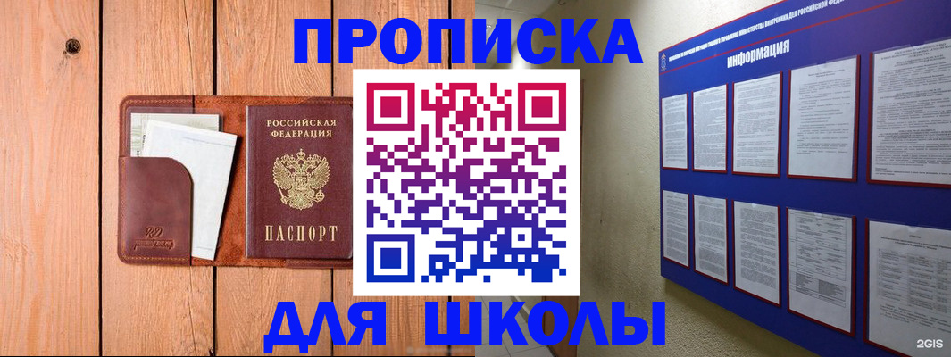 временная регистрация госуслуги в Осташкове